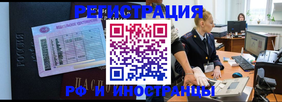 регистрация для дет. сада в Десногорске